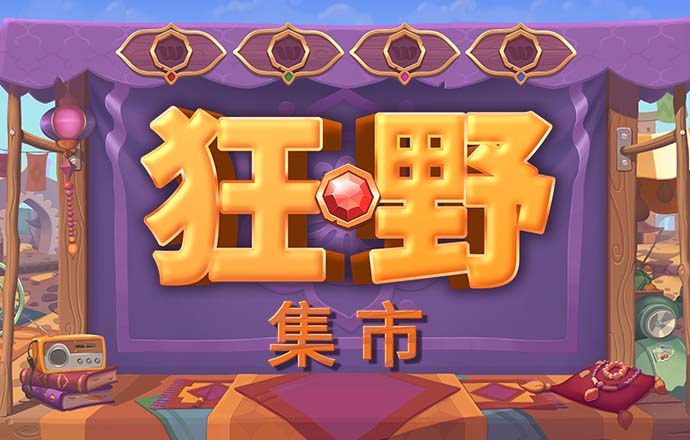 金沙直播官方版
