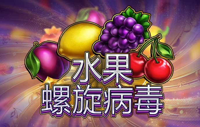 2024最新白菜网站送彩金